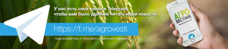 АГРОСИЛА реализовала инвестпроект стоимостью 125 млн рублей для развития растениеводческого направления